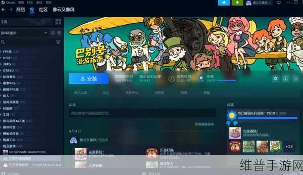 探索阴影梦境，个人角色扮演冒险之旅的游戏下载指南