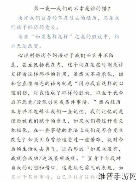 为什么大家讨厌梦女：1. 梦女现象：背后的心理和社会原因探讨