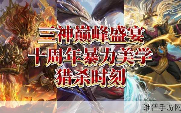 三国杀神张角震撼登场，技能详解助你称霸战场