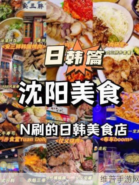 日韩一区二区红：当然可以，这里有一些基于日韩风格的新的标题建议，每个都不少于10个字：