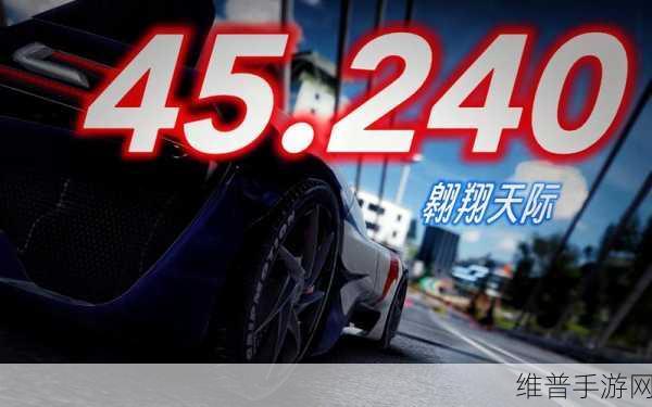 翱翔天际,空中滑翔大师中文版下载全攻略