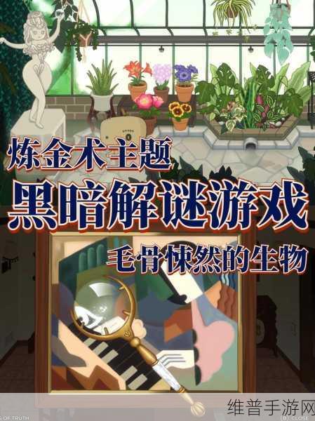 深入探索，闹鬼波比的噩梦最新版下载全攻略与解谜冒险体验