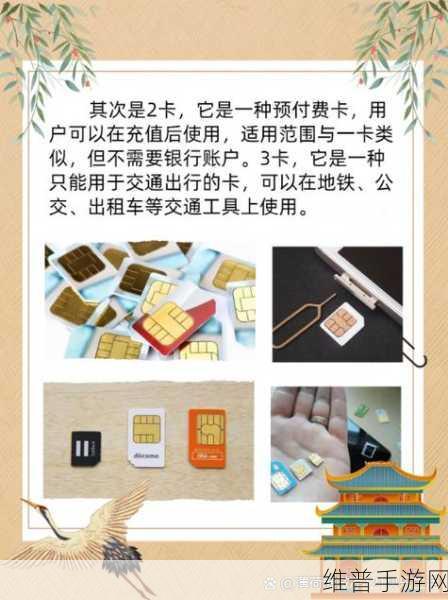 国产无线卡一卡二区别在哪：国产无线卡一卡二区别详解及使用指南