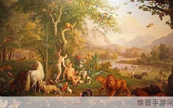 伊甸园秘 密入口：1. 探秘伊甸园：寻找失落的入口之道