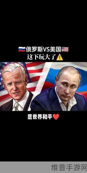 韩国vs日本vs美国vs俄罗斯：1. ＂在东亚与西方的对决：韩国、日本、美国和俄罗斯的较量