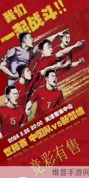 韩国vs日本vs美国vs俄罗斯:1. "在东亚与西方的对决:韩国、日本、美国和俄罗斯的较量