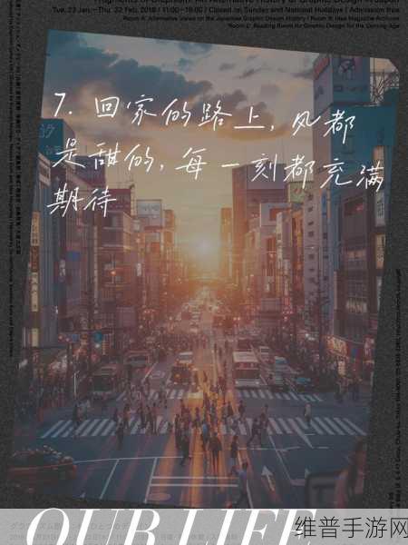 永久回家不迷路:1. 永远归家的路,心灵的方向与指引