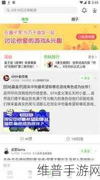 4399在线免费观看韩国日本:当然可以,以下是一些基于“4399在线免费观看韩国日本”的新标题建议: