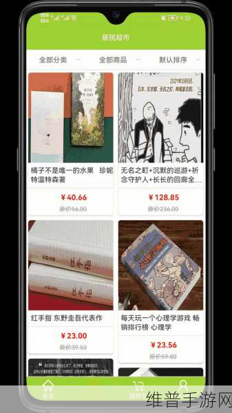 星空无限传媒官网免费网站下载大全:1. 星空无限传媒:全方位探索免费资源下载平台