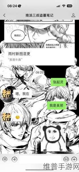 吴邪哭着让张起灵退出去：1. 吴邪泪眼相望，张起灵的离去是否为解脱？