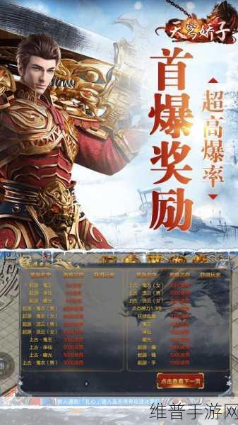 轩辕天穹录手游下载，探索画面非常炫酷的角色扮演新世界