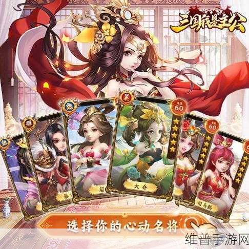 深度解析，三国我是主公九游版本下载全攻略
