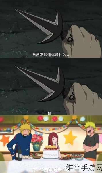 火影忍者黄化片:1. 《火影忍者:黄化之路的追寻