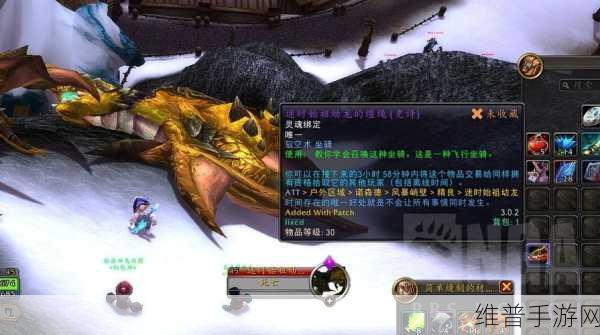 抓迷失的始祖幼龙技巧：1. 《抓迷失的始祖幼龙：技巧与策略全面解析