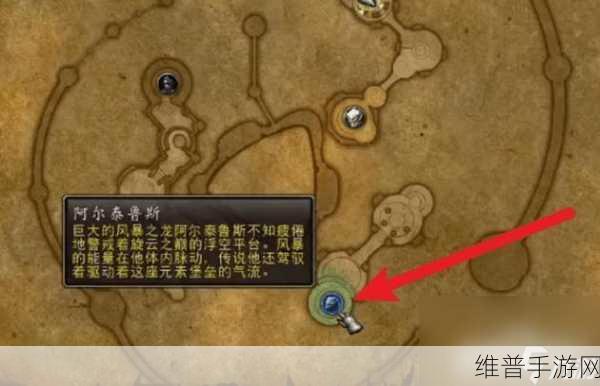 抓迷失的始祖幼龙技巧：1. 《抓迷失的始祖幼龙：技巧与策略全面解析