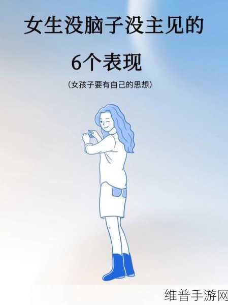 女生到达巅峰时的表现：当然可以！以下是一些基于女生到达巅峰时表现的