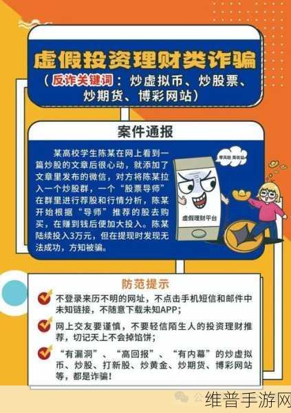 免费看黄 的十大APP禁用:1. 网络安全必知:十大禁用APP解析