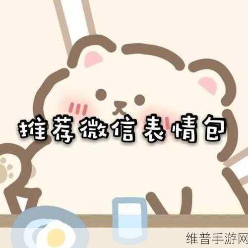 萌猫蹦蹦砰，暖心可爱益智休闲手游全攻略