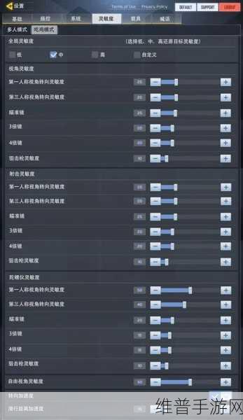 使命召唤手游，定制专属灵敏度 稳操胜券秘籍