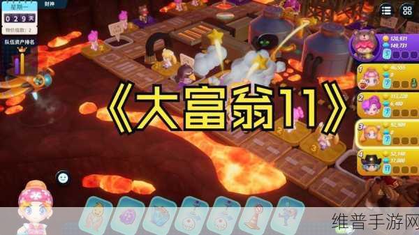大富翁11股市：1. 《大富翁11：股市投资新策略全解析