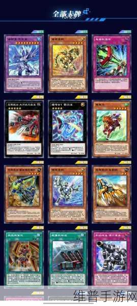 游戏王决斗链接全角色解锁条件大揭秘
