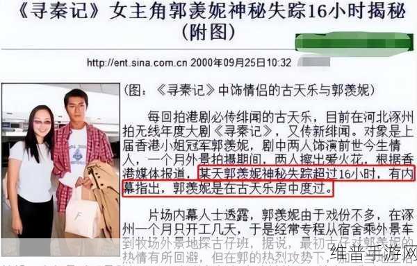黑料网 今日黑料：1. 今日黑料揭秘：娱乐圈不为人知的秘密