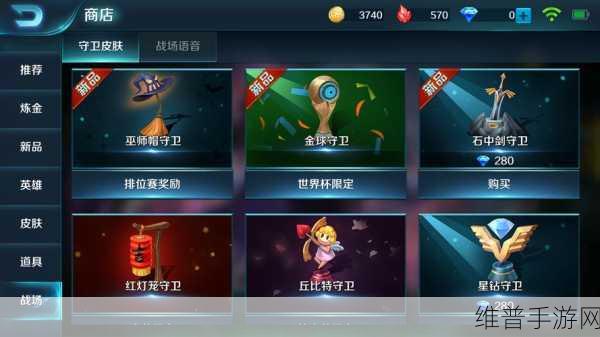 小米超神下载，热门MOBA竞技题材手游深度攻略