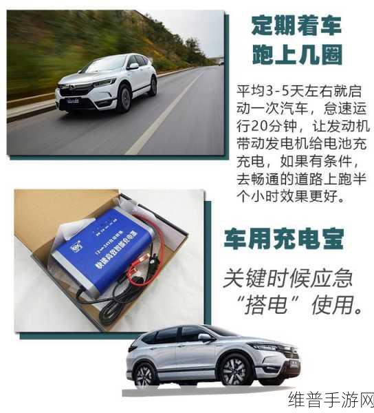 野外车里：当然可以，以下是一些关于野外车的标题建议，每个都不少于10个字：