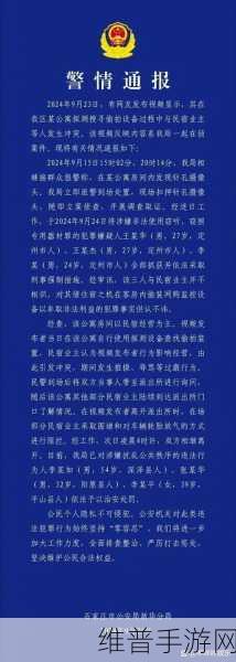 17吃瓜群众网站：1. 17吃瓜群众：揭秘最新热门事件背后的真相