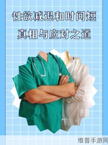 9幺高危风险免费：1. 深入探讨9幺高危风险的多维影响与应对策略