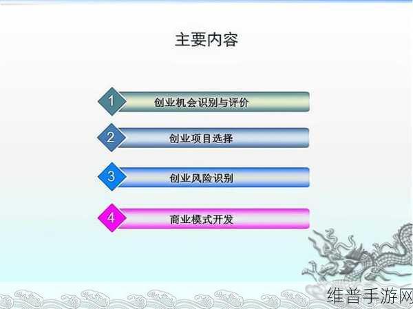 9幺高危风险免费:1. 深入探讨9幺高危风险的多维影响与应对策略
