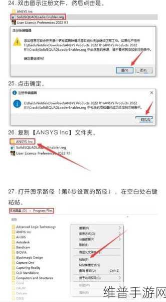 ansys有中文版本吗：关于ANSYS软件是否提供中文版本的详细探讨与分析