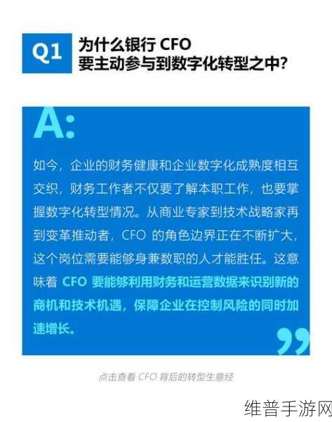 CFO战队：当然可以！以下是一些关于CFO战队的标题建议，每个标题都不少于10个字：