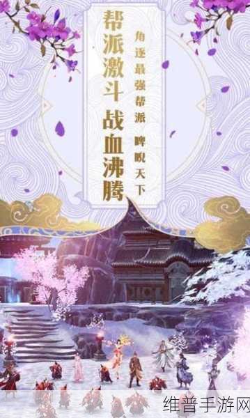 苍茫剑域版下载，开启超爽仙侠激斗冒险的情缘之旅
