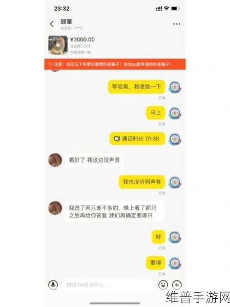 黑料吃瓜自慰：1. 黑料揭秘：吃瓜群众的另类解读与反思