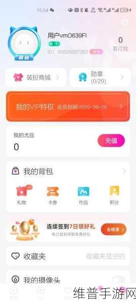 污软件不要vip：1. 免费获取软件功能，无需购买VIP会员