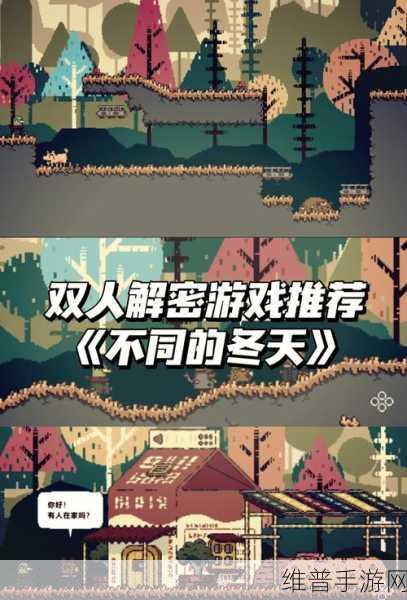 反弹解谜冒险,休闲闯关新体验游戏下载指南