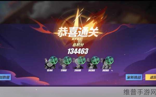 航海王热血航线，艾斯无伤通关烈焰对决噩梦模式秘籍
