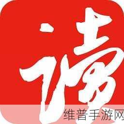 【ぱらだいす天堂中文在线-app下载最新版V6.4.9】http://www:1. 最新版ぱらだいす天堂中文在线:尽享游戏乐趣