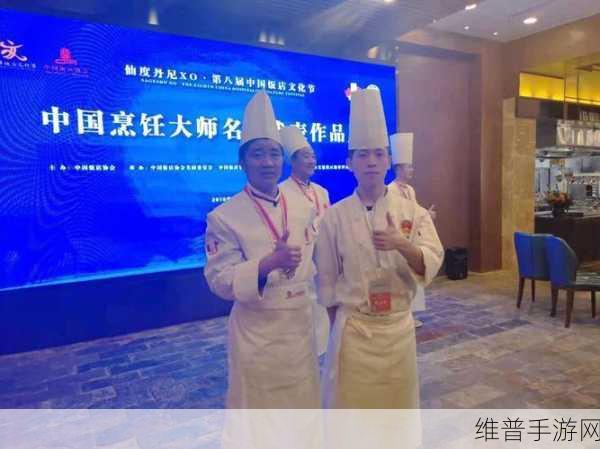 后厨大师，美食烹饪模拟游戏深度攻略与下载指南