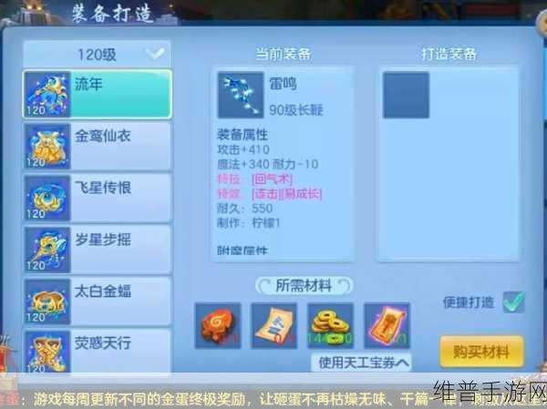 神武手游小伙伴搭配秘籍全解析