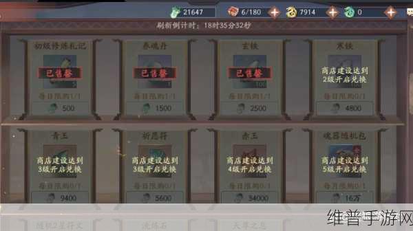 新仙剑奇侠传之挥剑问情预约选卡秘籍大公开