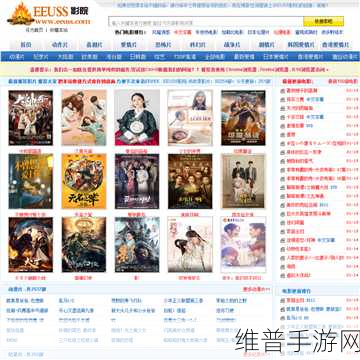 eeuss一区：当然可以，这里有一些基于“eeuss”一区的拓展标题建议：