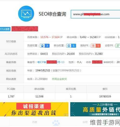 eeuss一区：当然可以，这里有一些基于“eeuss”一区的拓展标题建议：