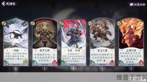 阴阳师百闻牌兵俑遁甲流玩法深度解析