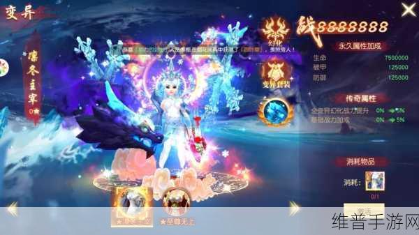 御龙弑天之苍山负雪版，全新修真激战冒险之旅