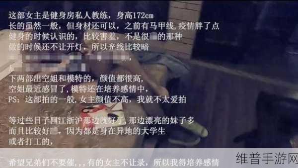 91免费视频破解版：以下是一些基于“91免费视频破解版”的新标题建议：
