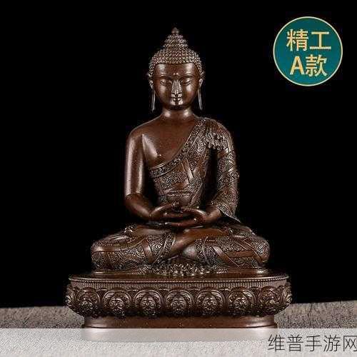 阿阿阿铜:1. 探索阿铜的历史与文化生涯
