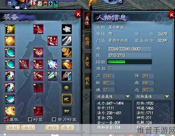 9玄免费破解版:当然可以!以下是一些基于“9玄免费破解版”主题的标题建议,每个标题都不少于10个字: