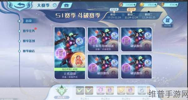 骑兵逃亡，动作冒险新纪元游戏下载全攻略